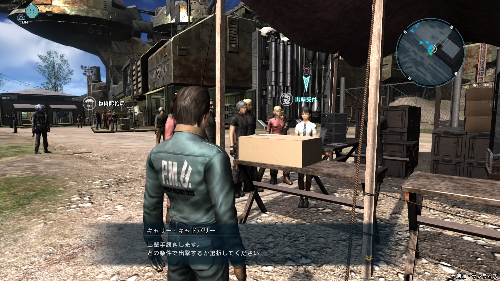 バトオペ2 出撃受付