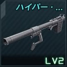 ハイバズ
