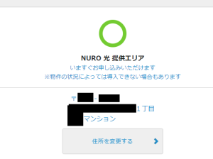 診断結果