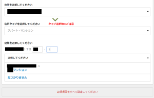 絞り込み