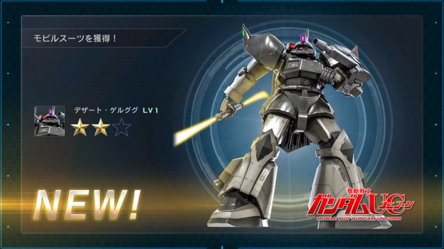 【動画あり】バトオペ2 新機体 デザート・ゲルググ(デザゲル) スキル・スペック・コンボ・武装紹介 R教官のバトオペ2(GBO2)攻略情報