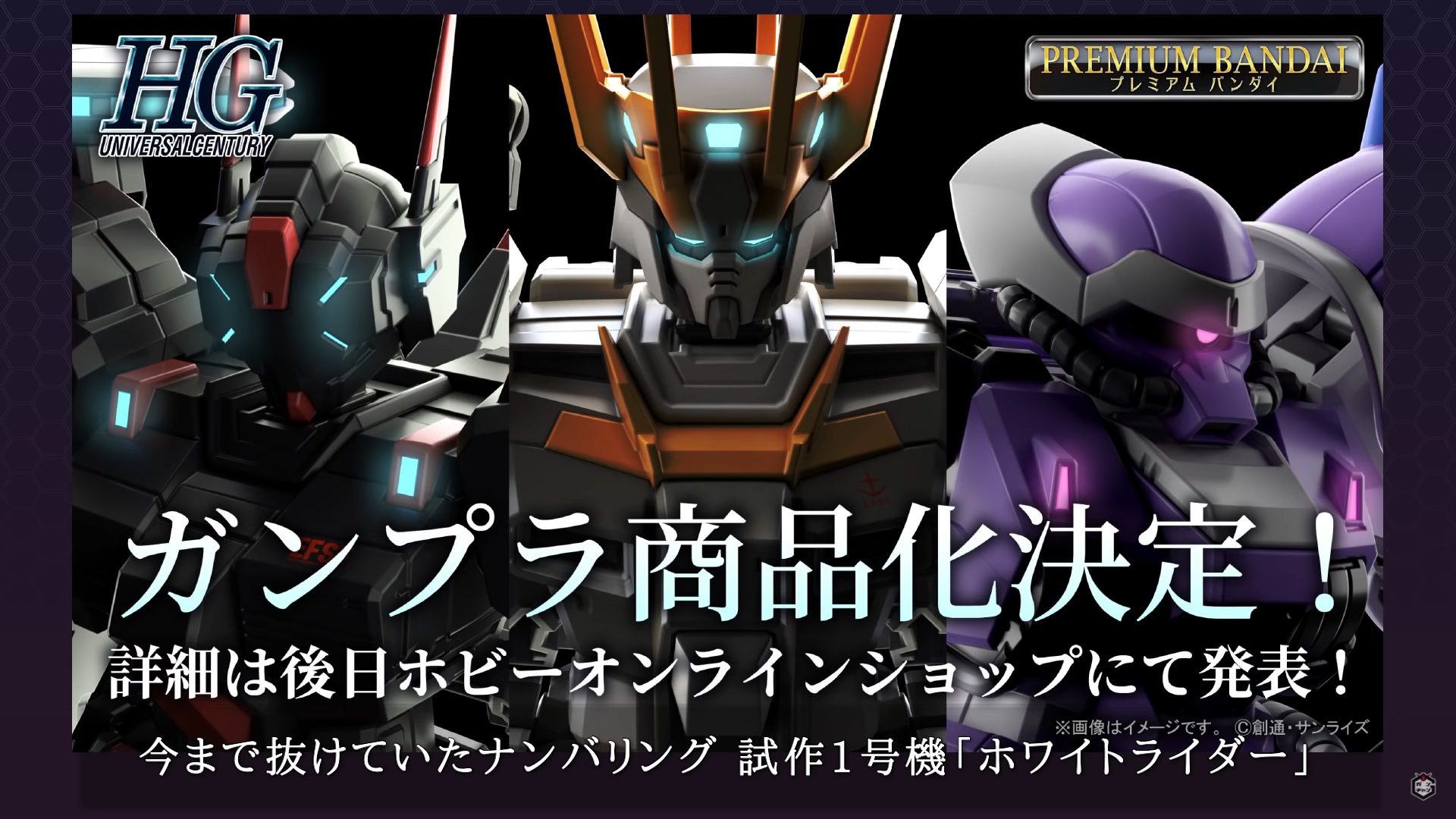 コード フェアリー】バトオペ Code Fairy 詳細情報が来た！【バトオペ 