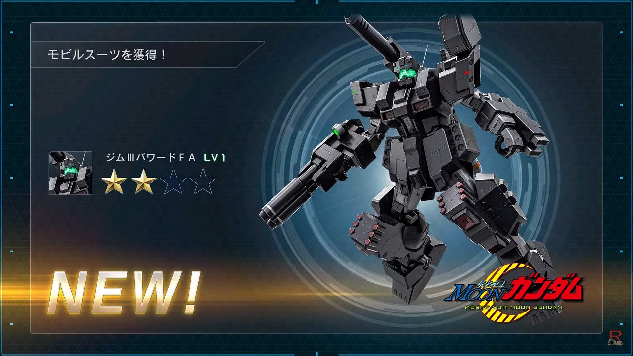 コスト500汎用機 ジム パワードfa 実装 強い 弱い 機動戦士ムーンガンダム R教官のバトオペ2 Gbo2 攻略情報ブログ 初心者支援