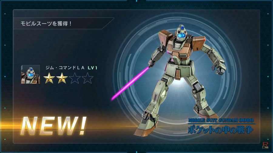 コスト300強襲機 ジム コマンドla 実装 強い 弱い ポケットの中の戦争 Msv R教官のバトオペ2 Gbo2 攻略情報ブログ 初心者支援 コスト300強襲機 ジム コマンドla 実装 強い 弱い ポケットの中の戦争 Msv R教官のバトオペ2 Gbo2 攻略情報ブログ 初心者支援